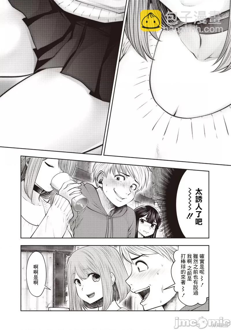 第16话25