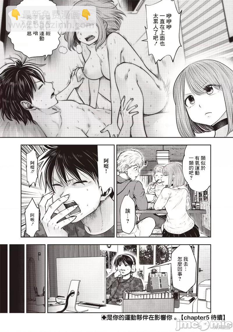 第16话27