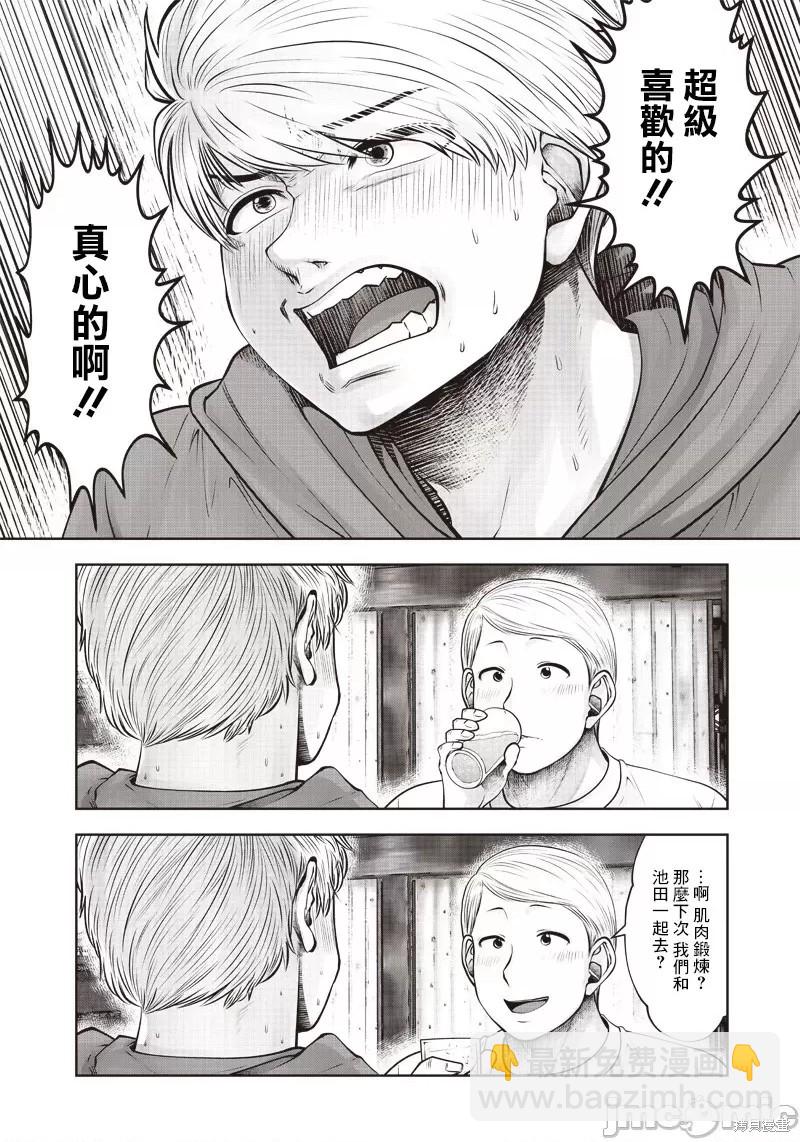 第16话32