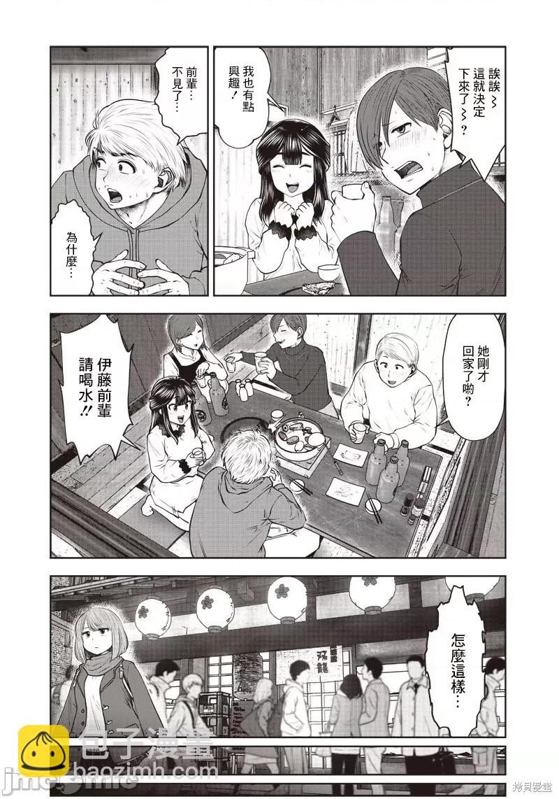 第16话33