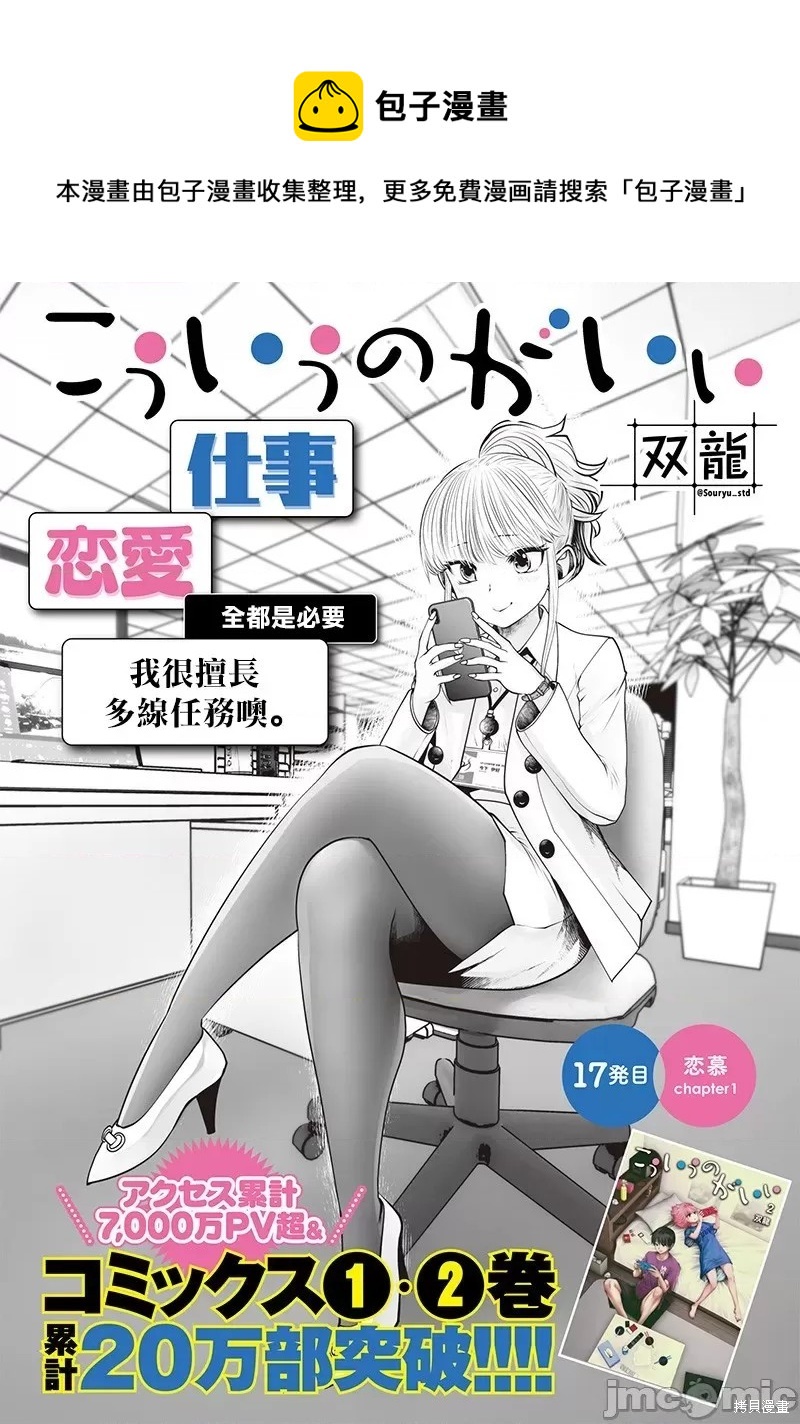 第17话0