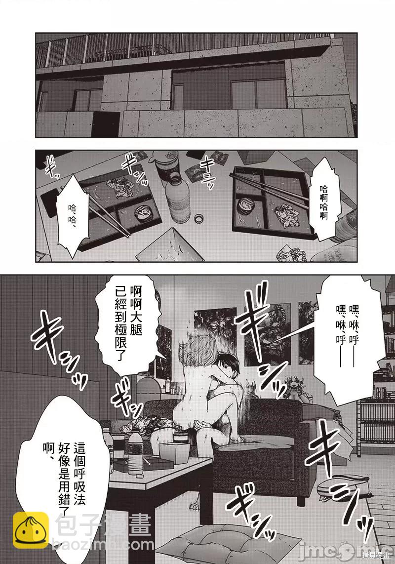 第17话1