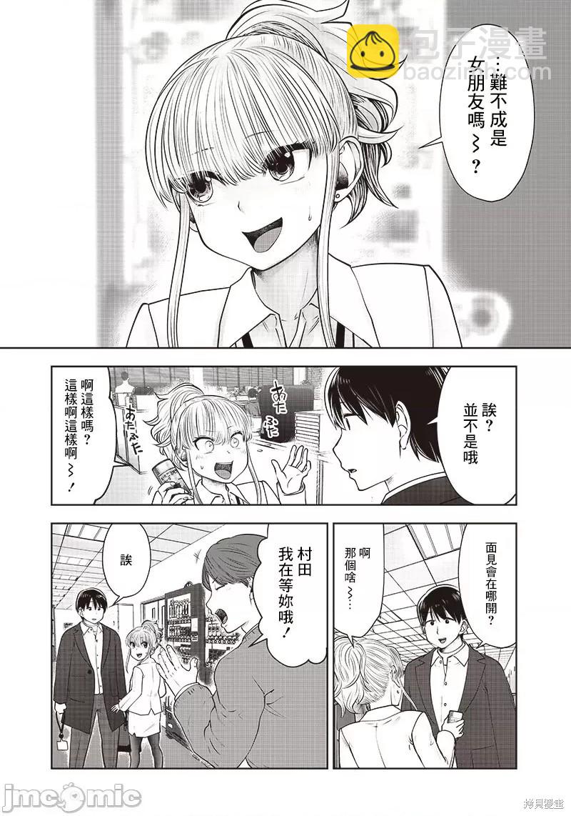 第17话15