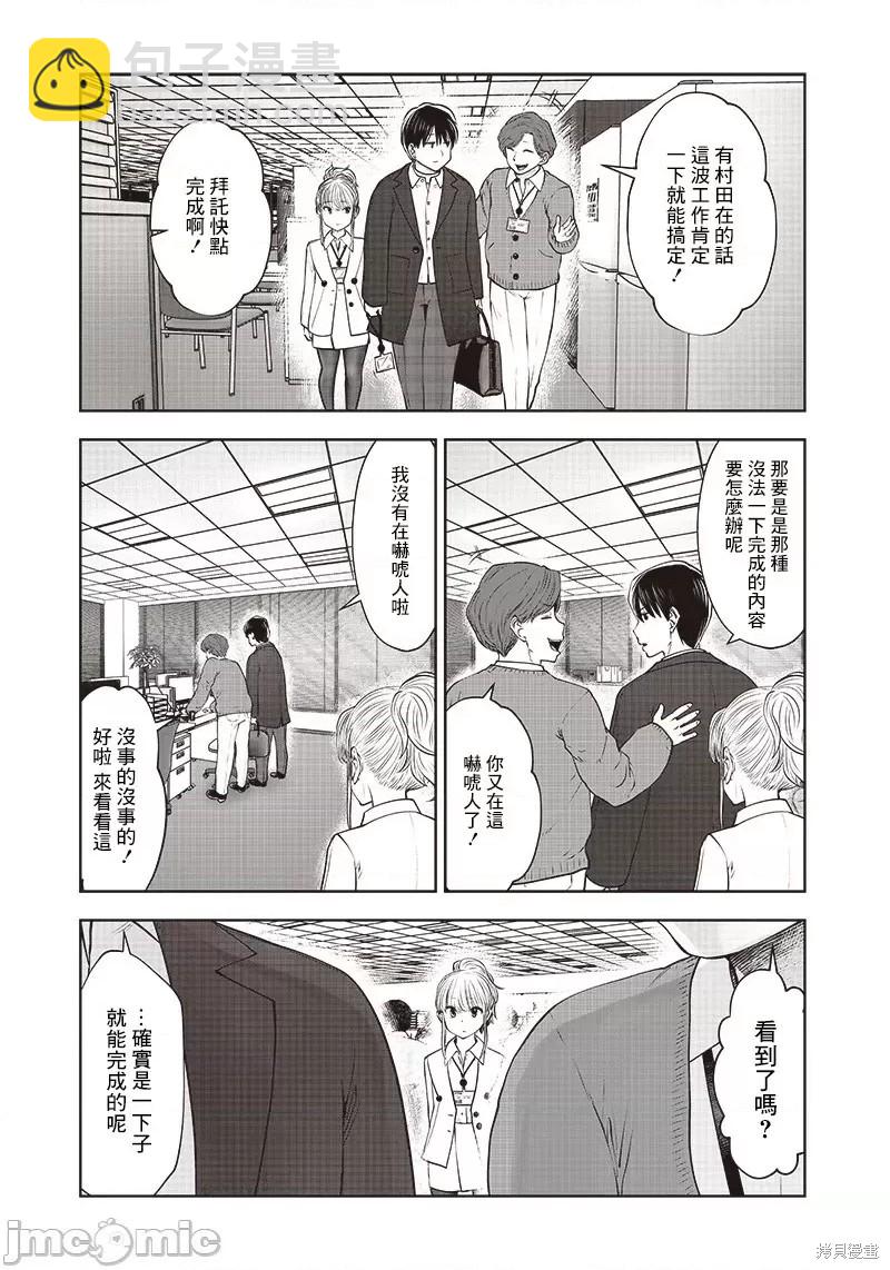 第17话17