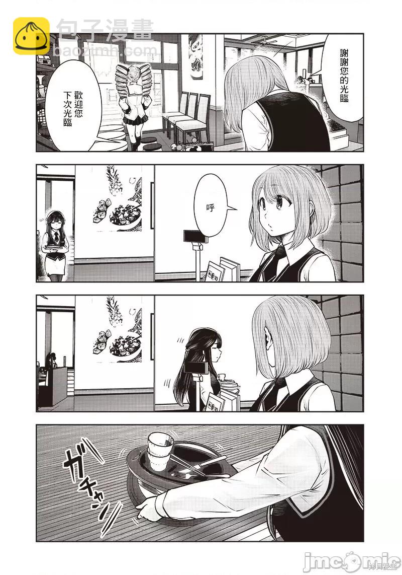 第17话19