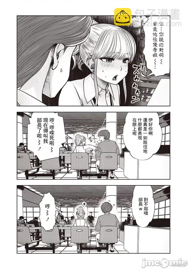 第17话25