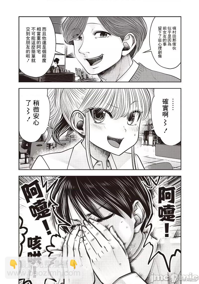 第17话26
