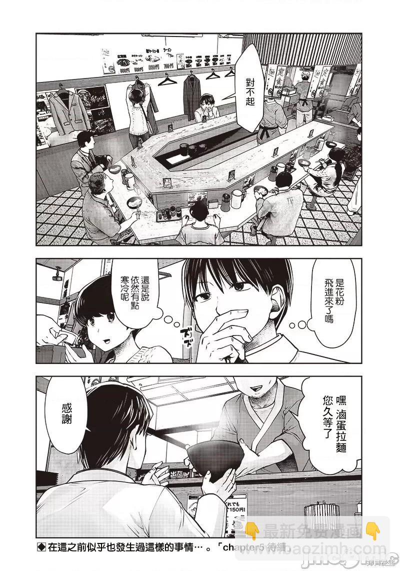 第17话27