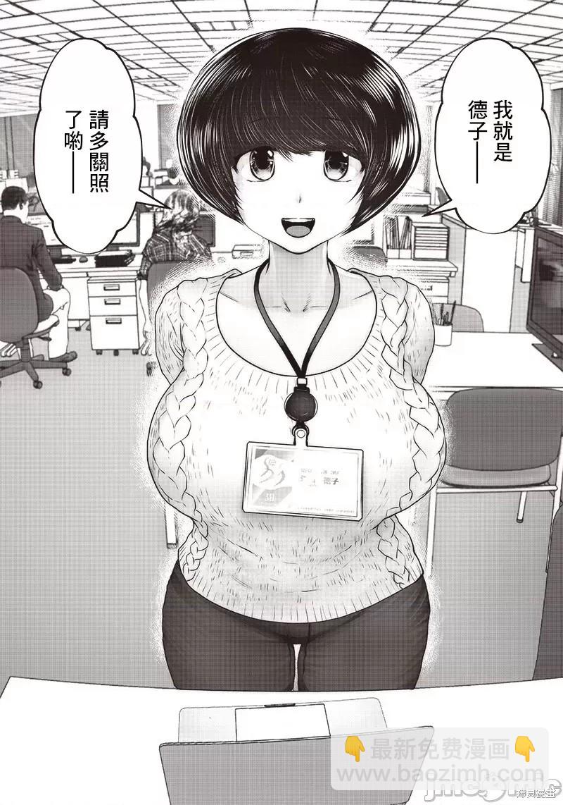 第17话34