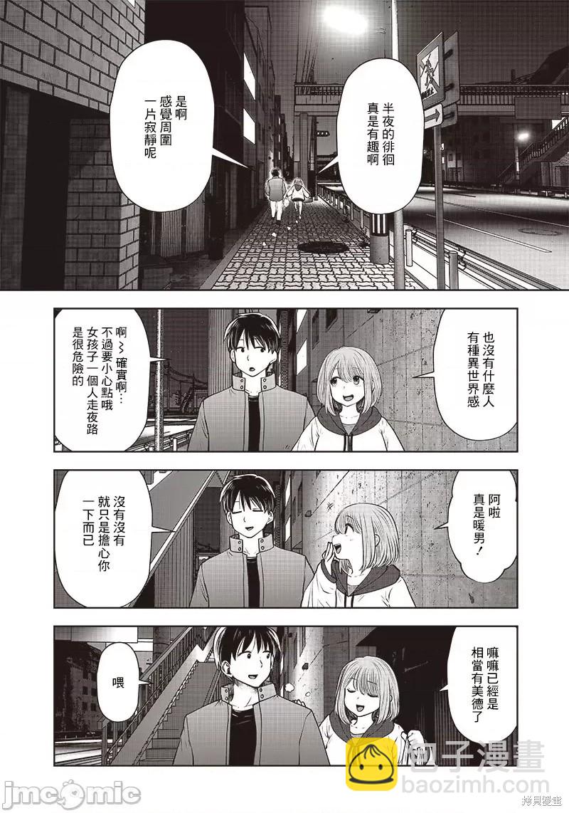 第19话18