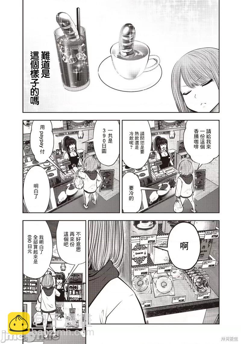 第19话2