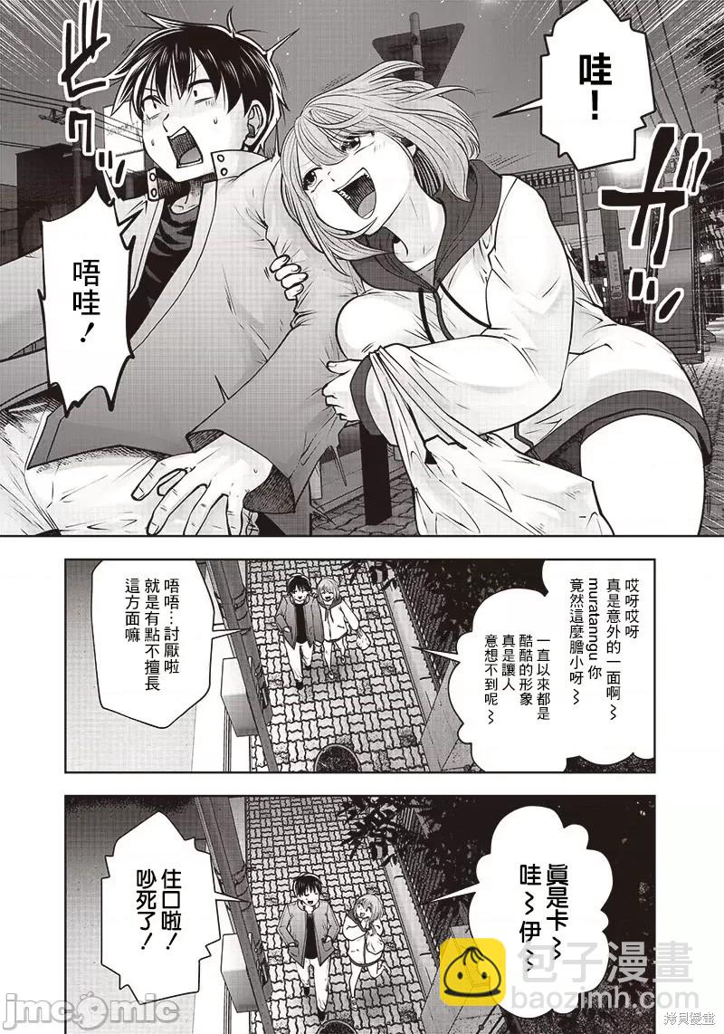 第19话21