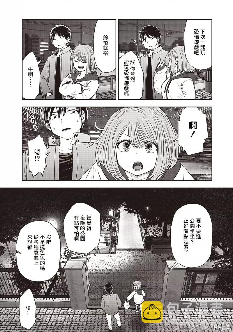 第19话22