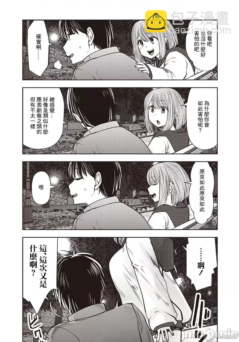 第19话25