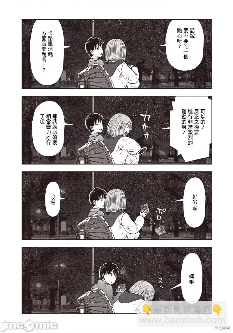 第19话29