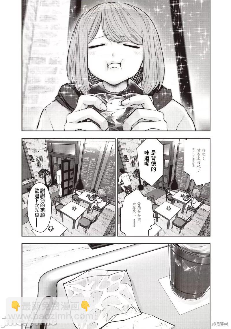 第19话4