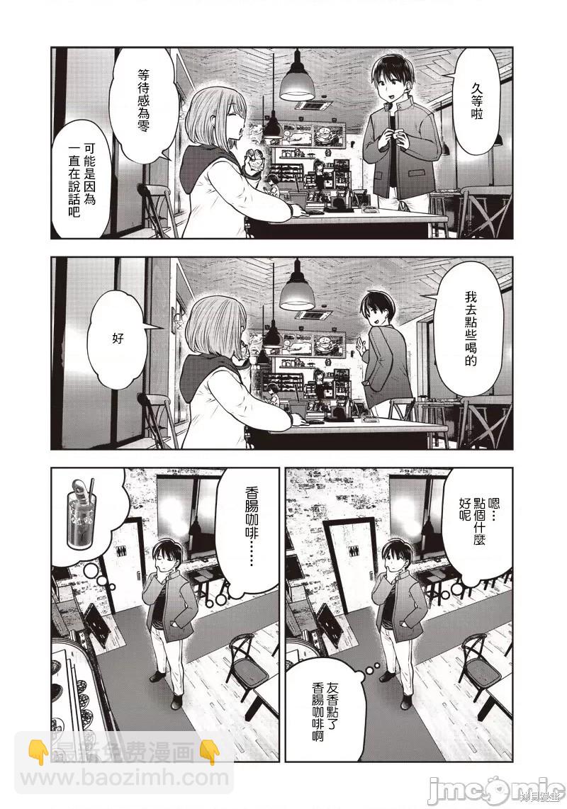 第19话7