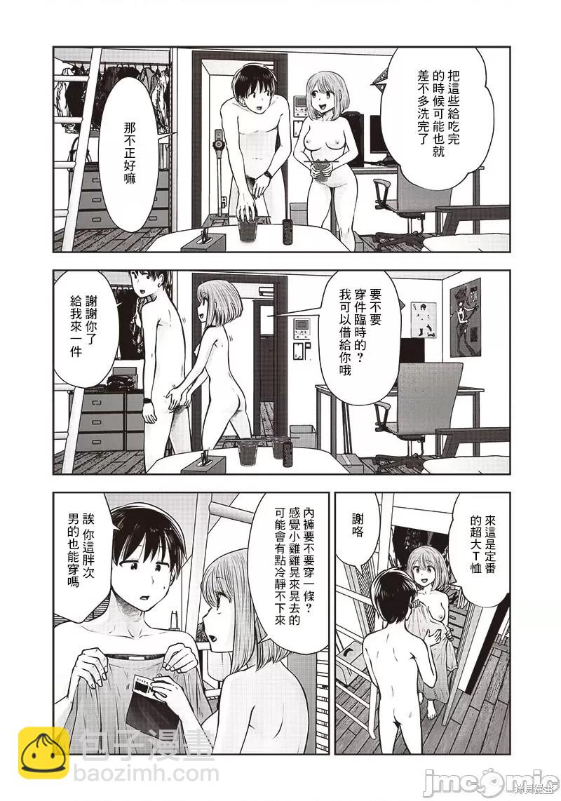 第21话12