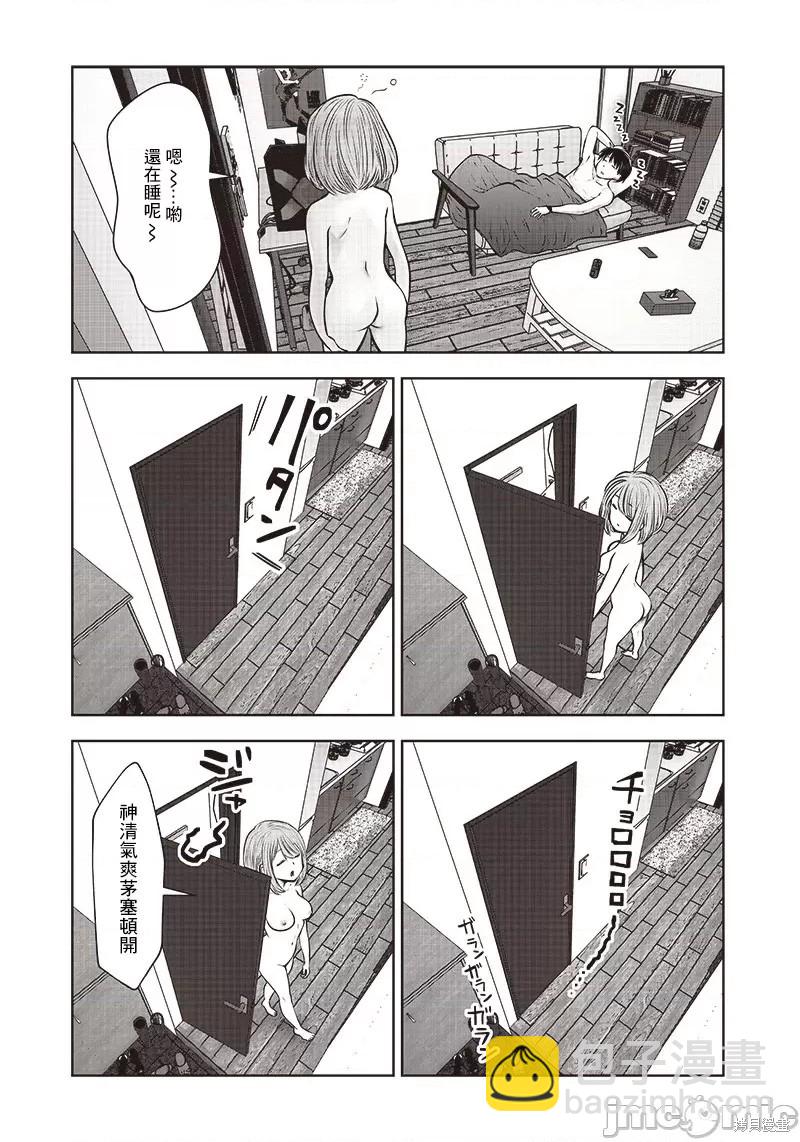 第21话3