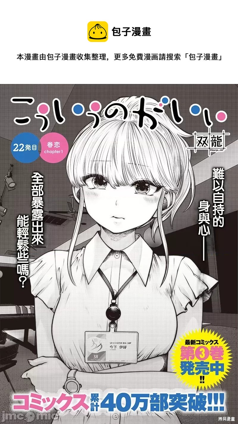 第22.1话0