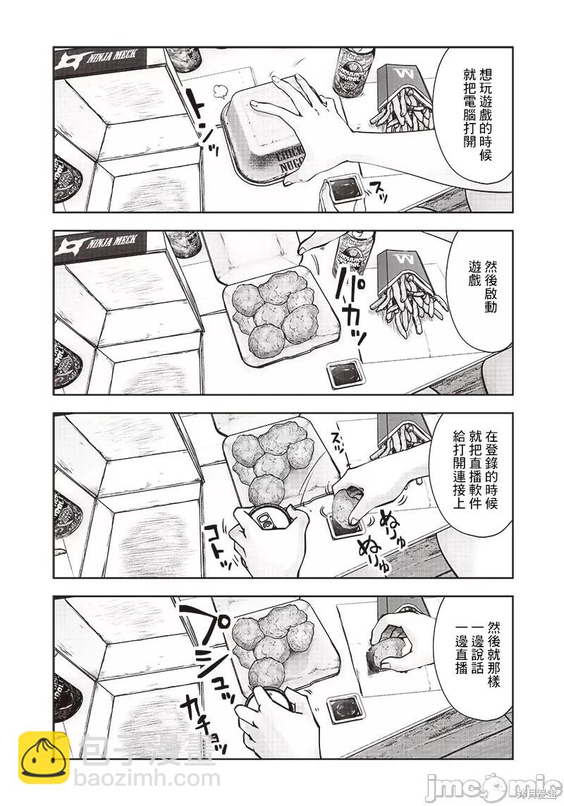 第22.2话3