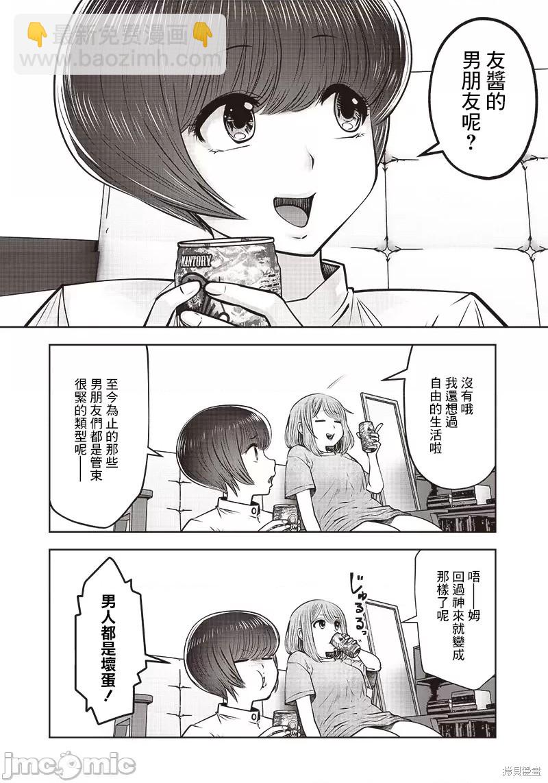 第22.2话6