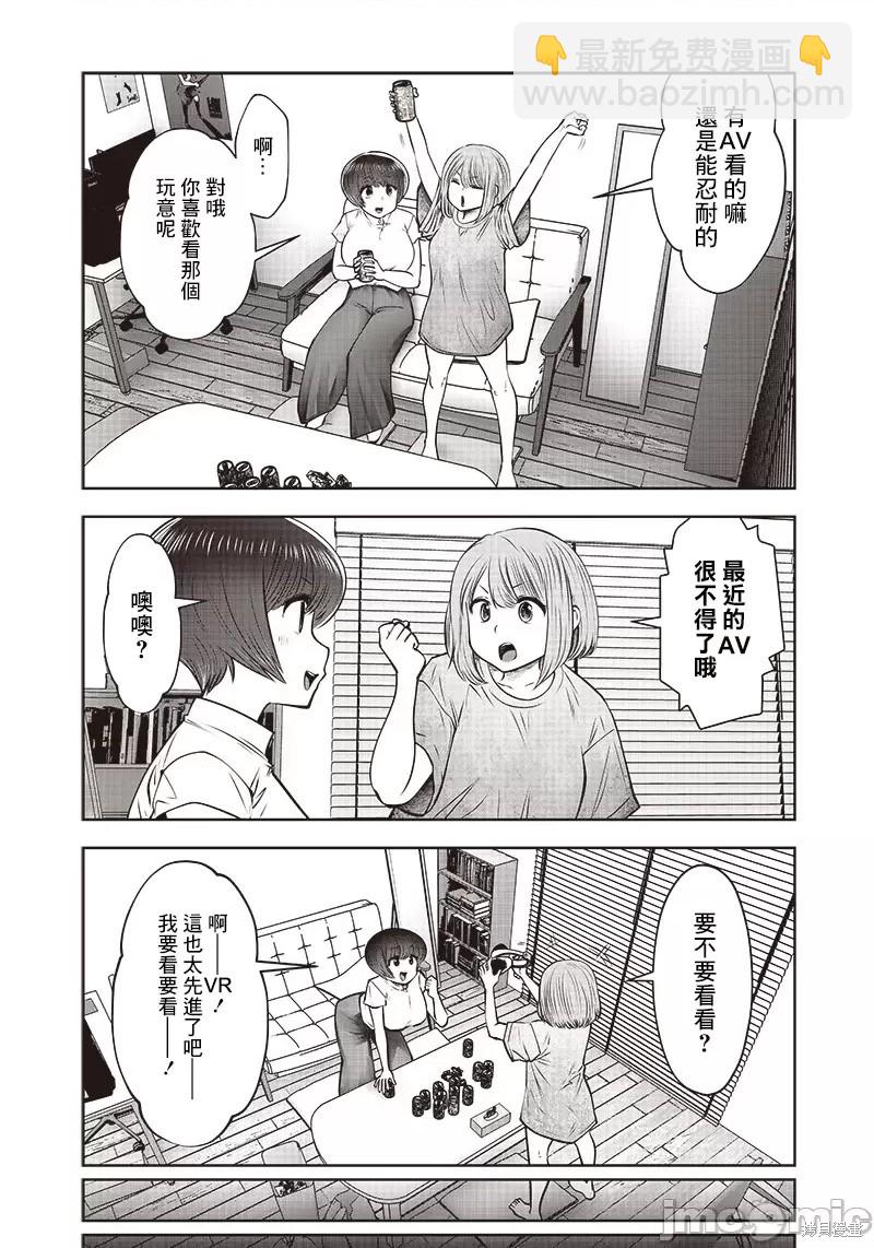 第22.3话3