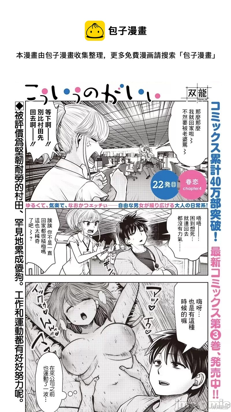 第22.4话0