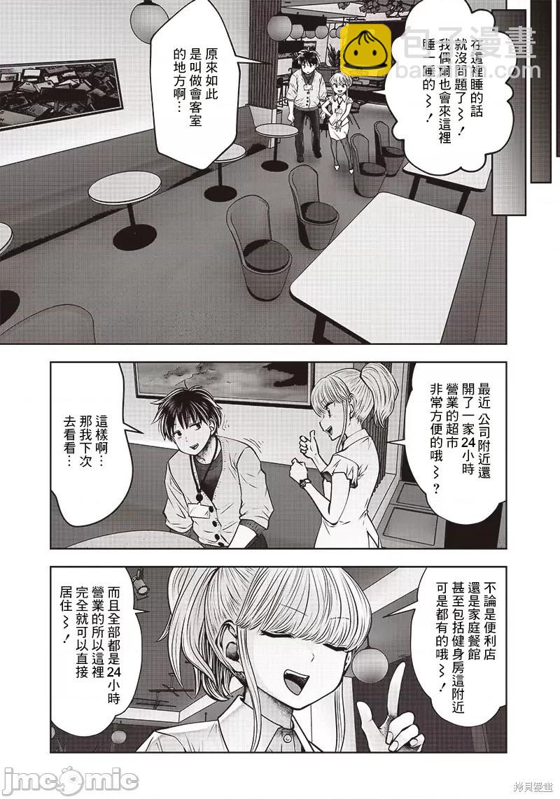 第22.4话2
