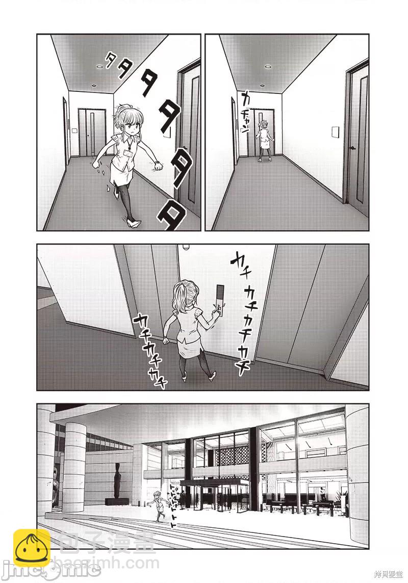 第22.4话4