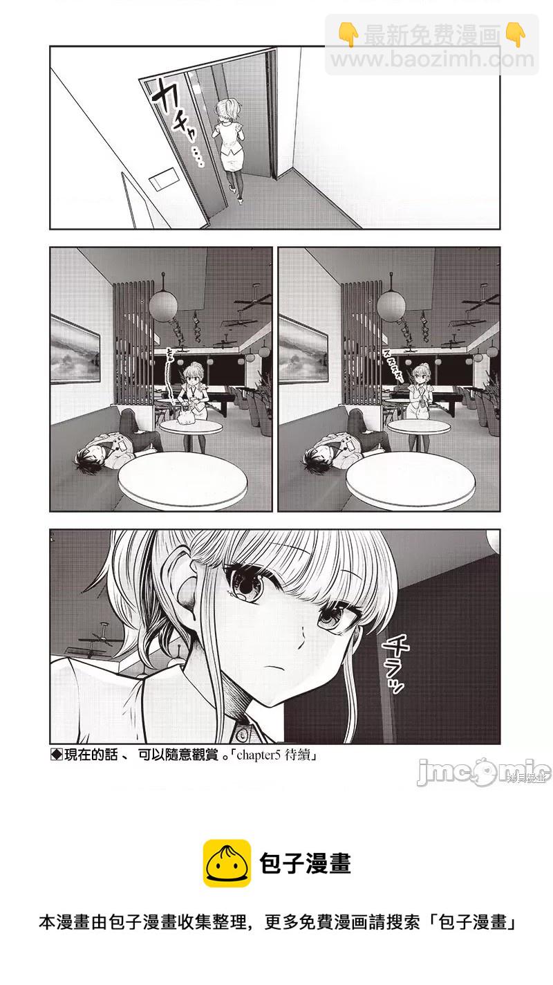 第22.4话6