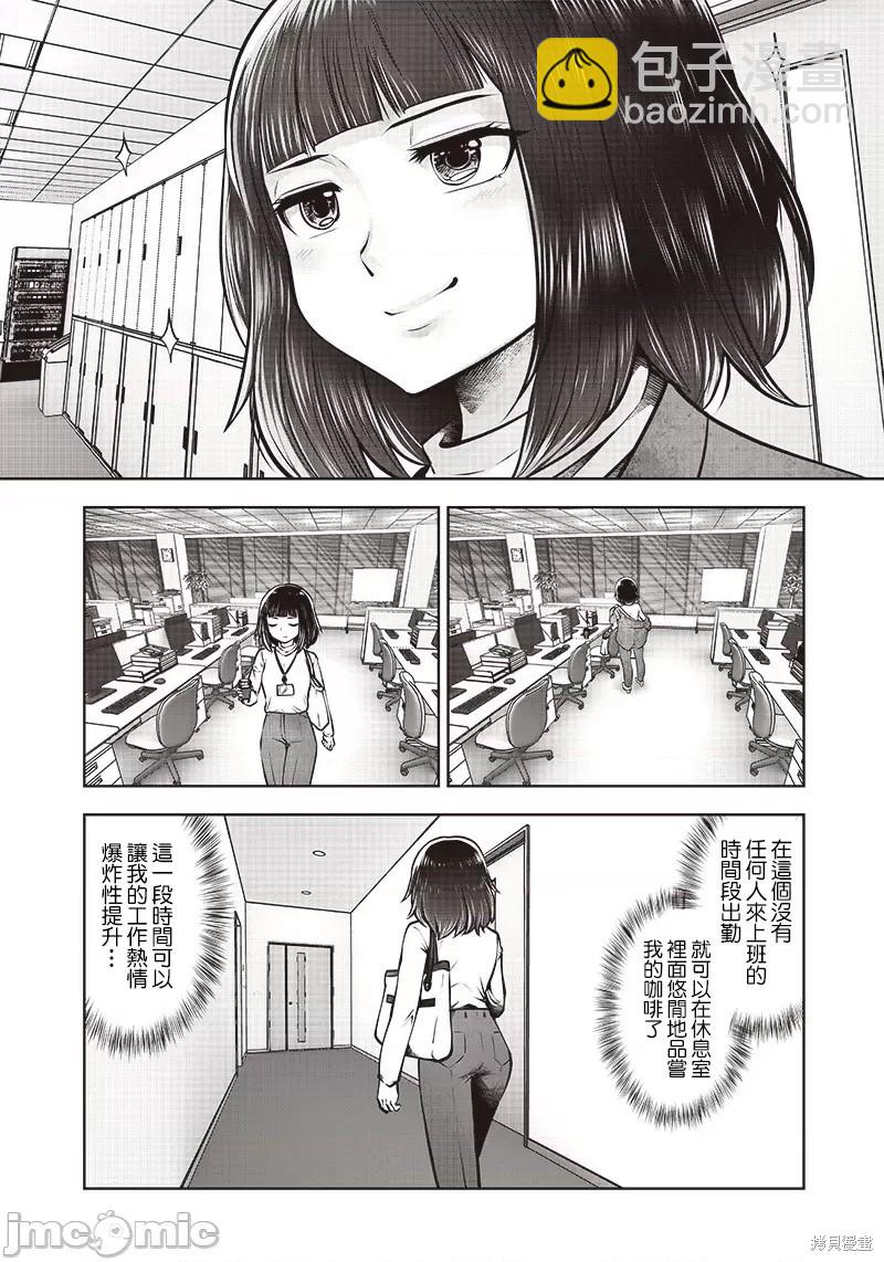 第23.4话1