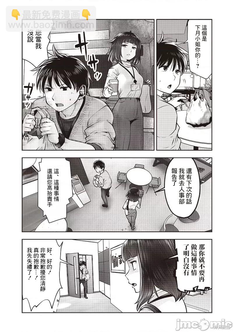 第23.4话5