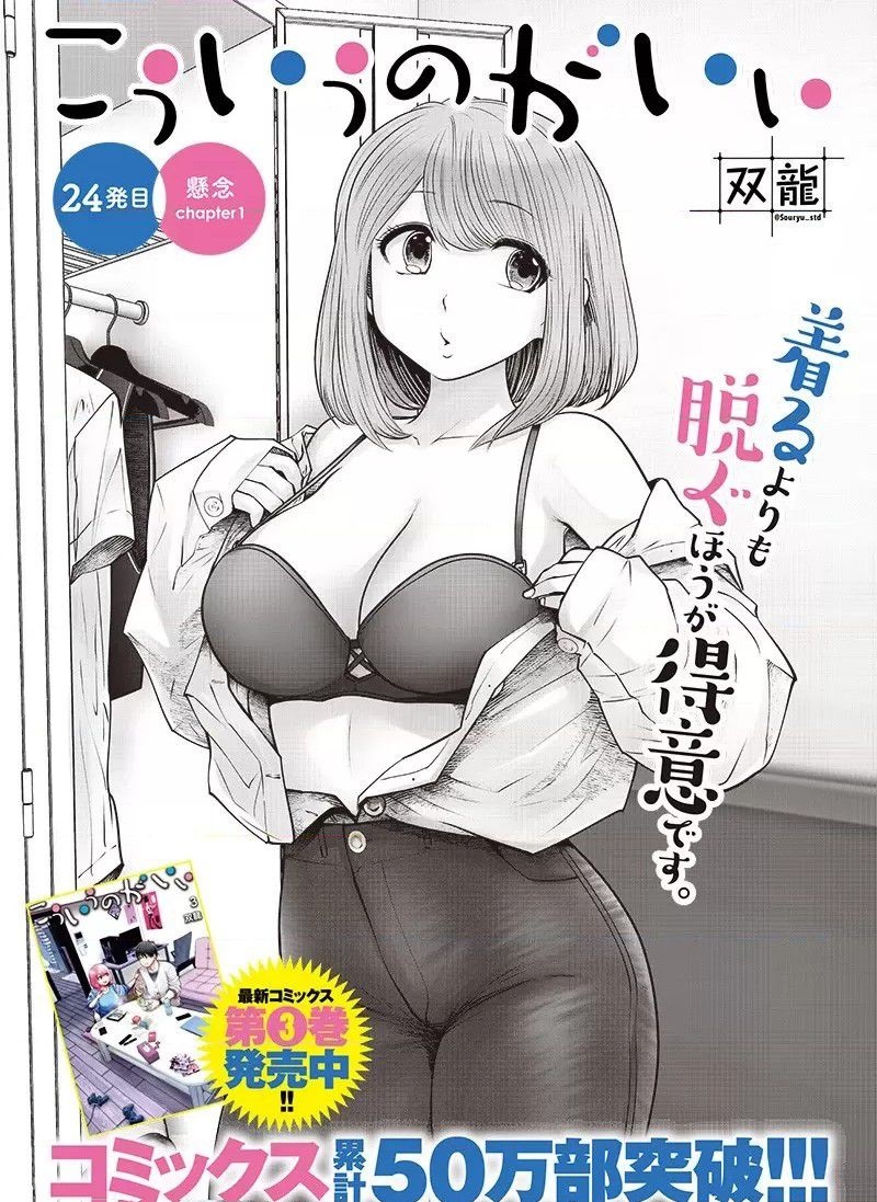 第24.1话0