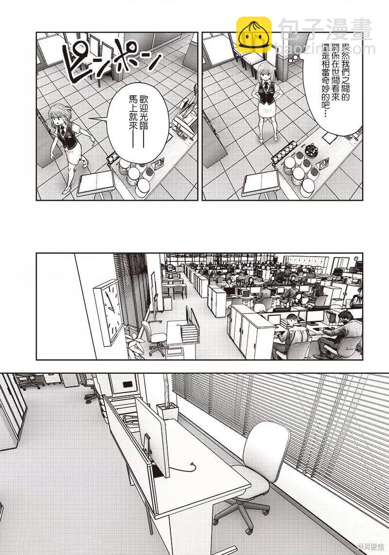 第24.3话4