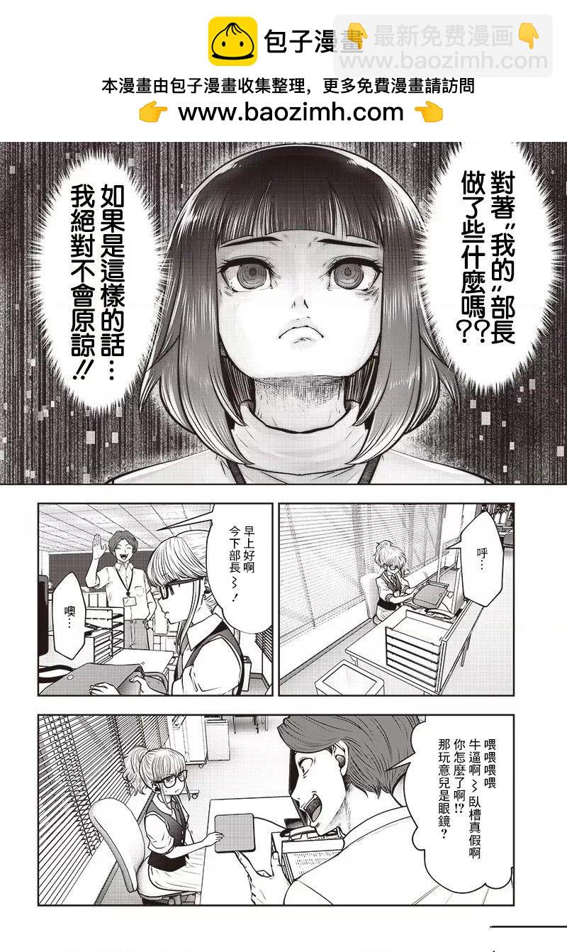 第24.4话1
