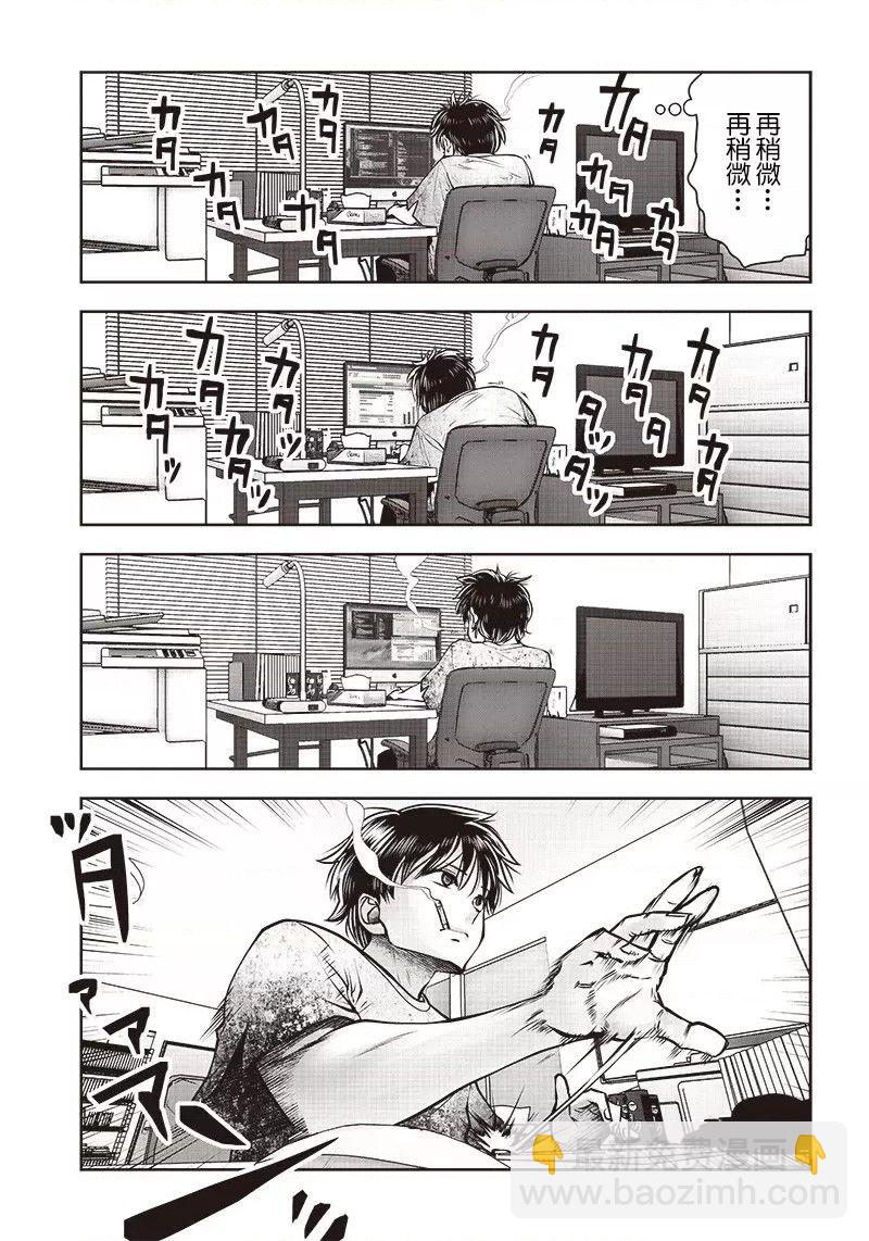 第24.4话4