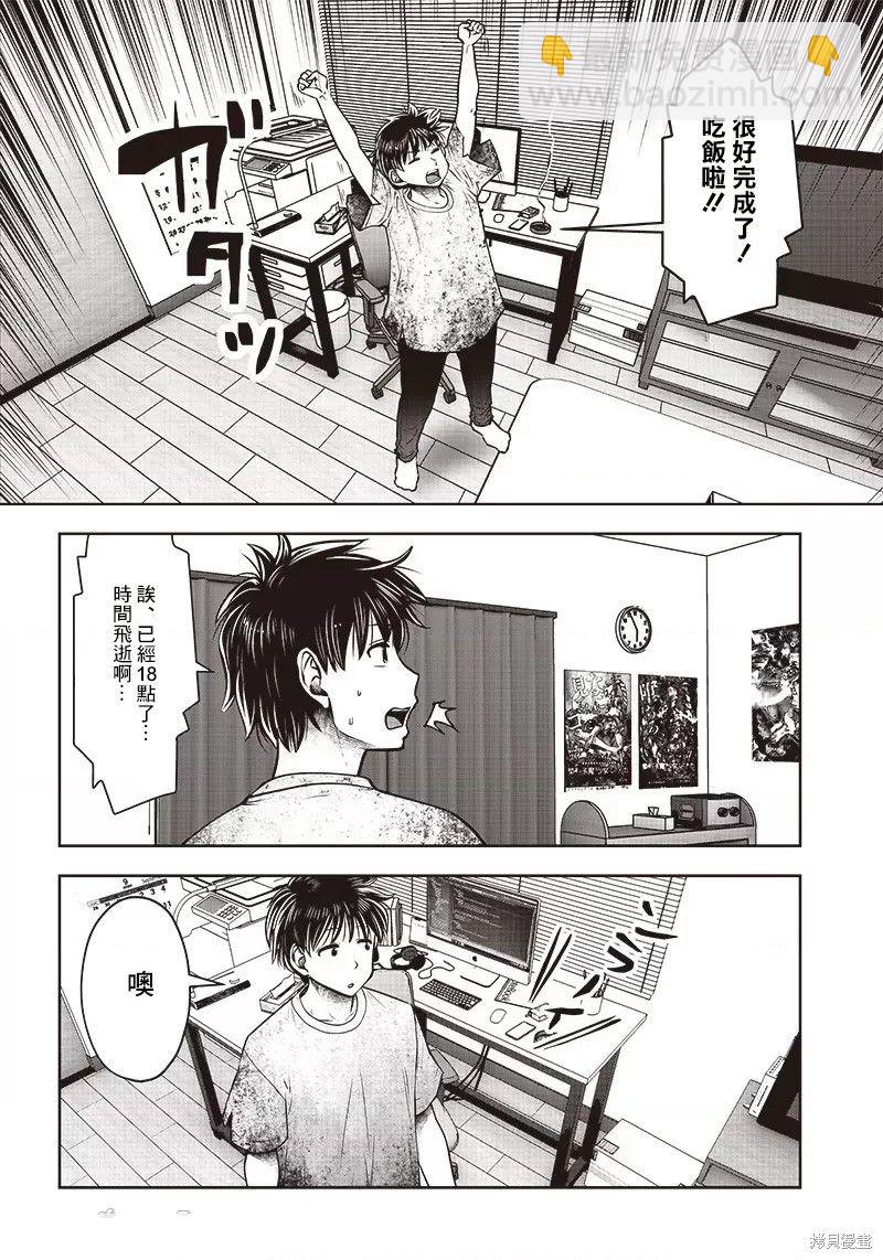 第24.4话5