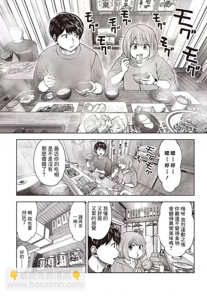第25.1话3