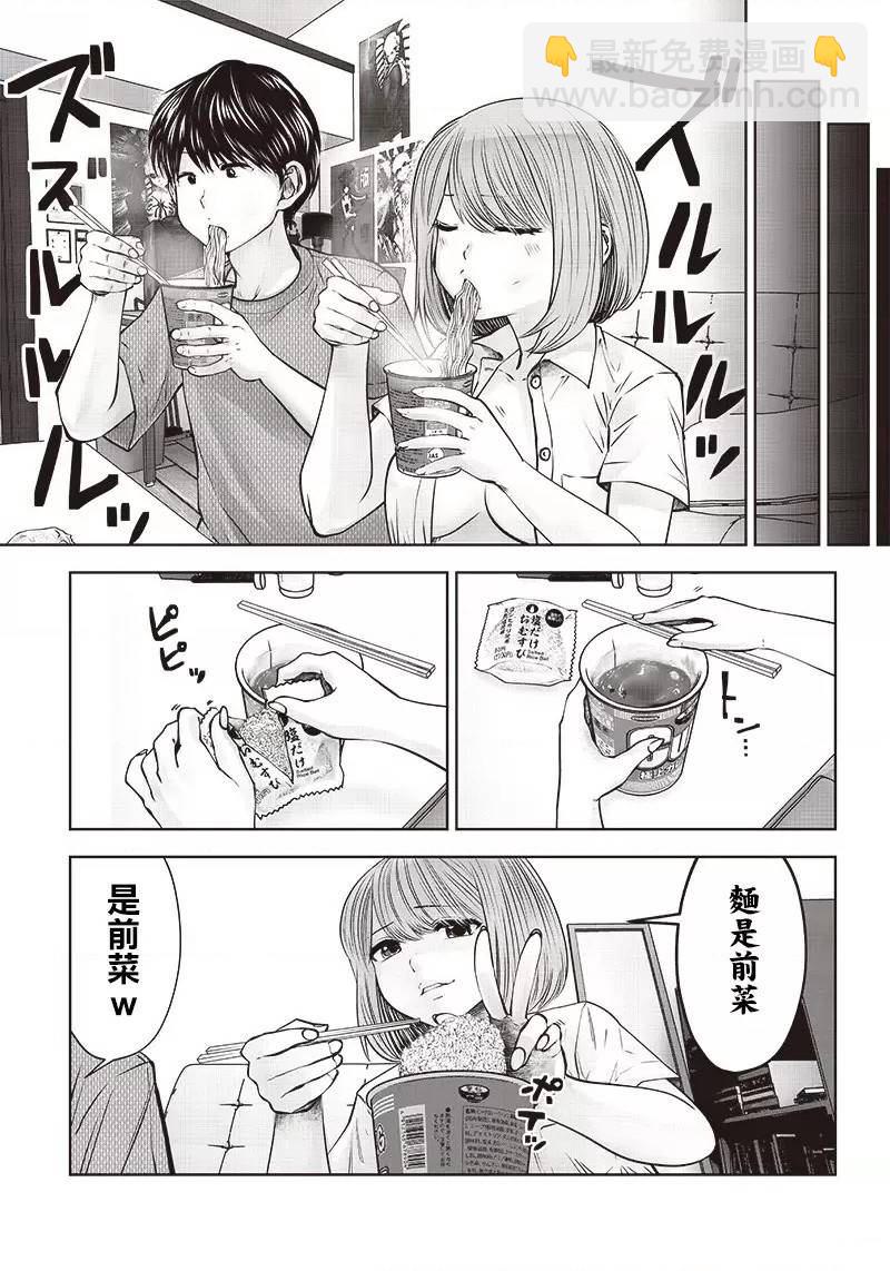 第25.1话5
