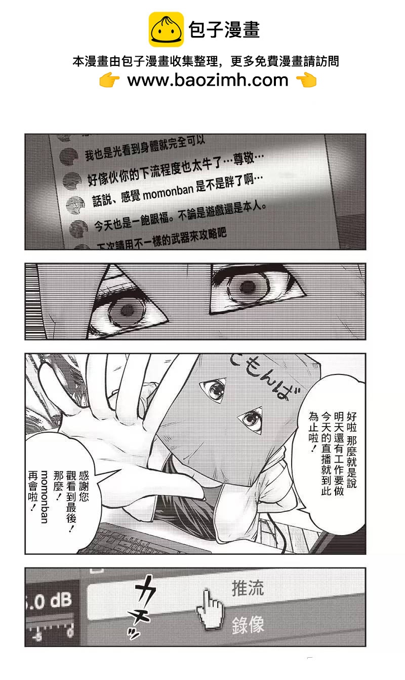 第25.3话1