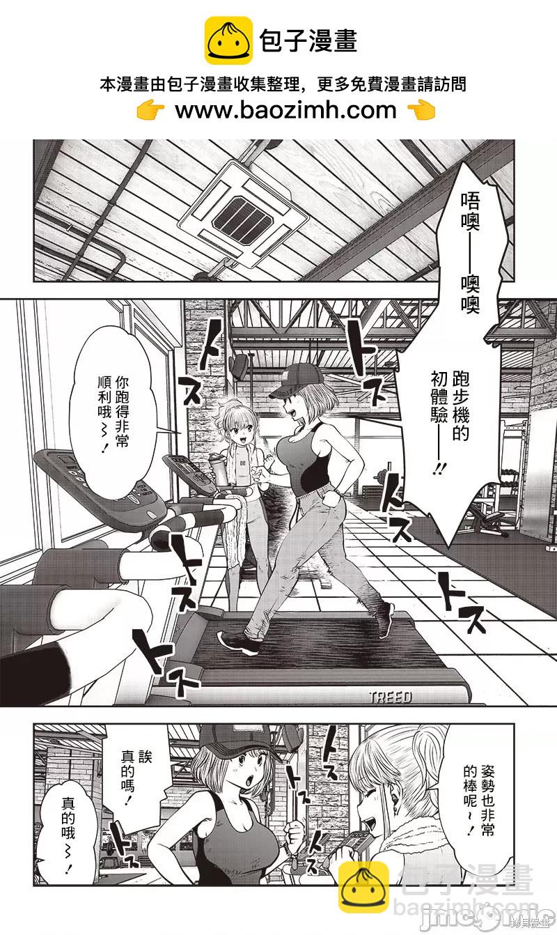 第26.1话1