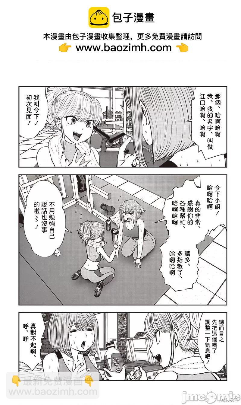 第26.2话1