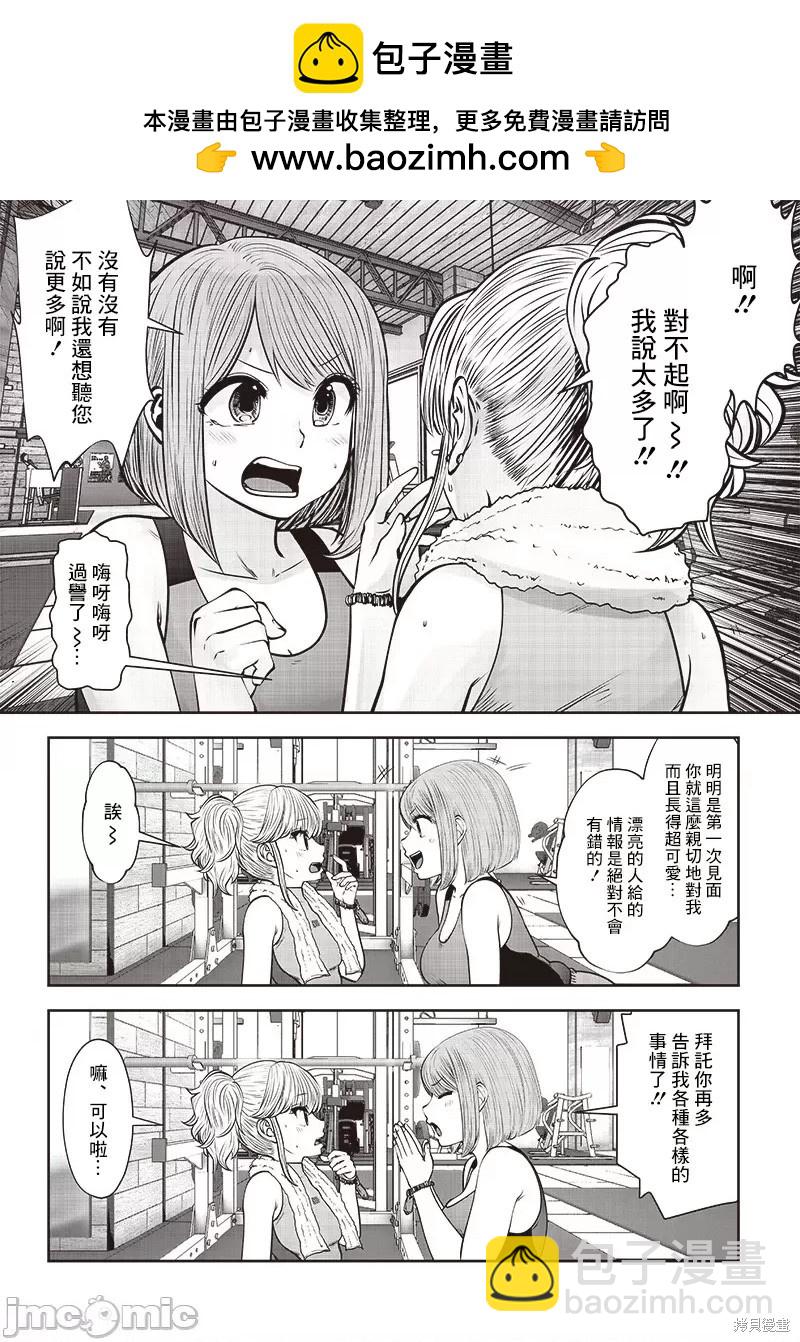 第26.3话1