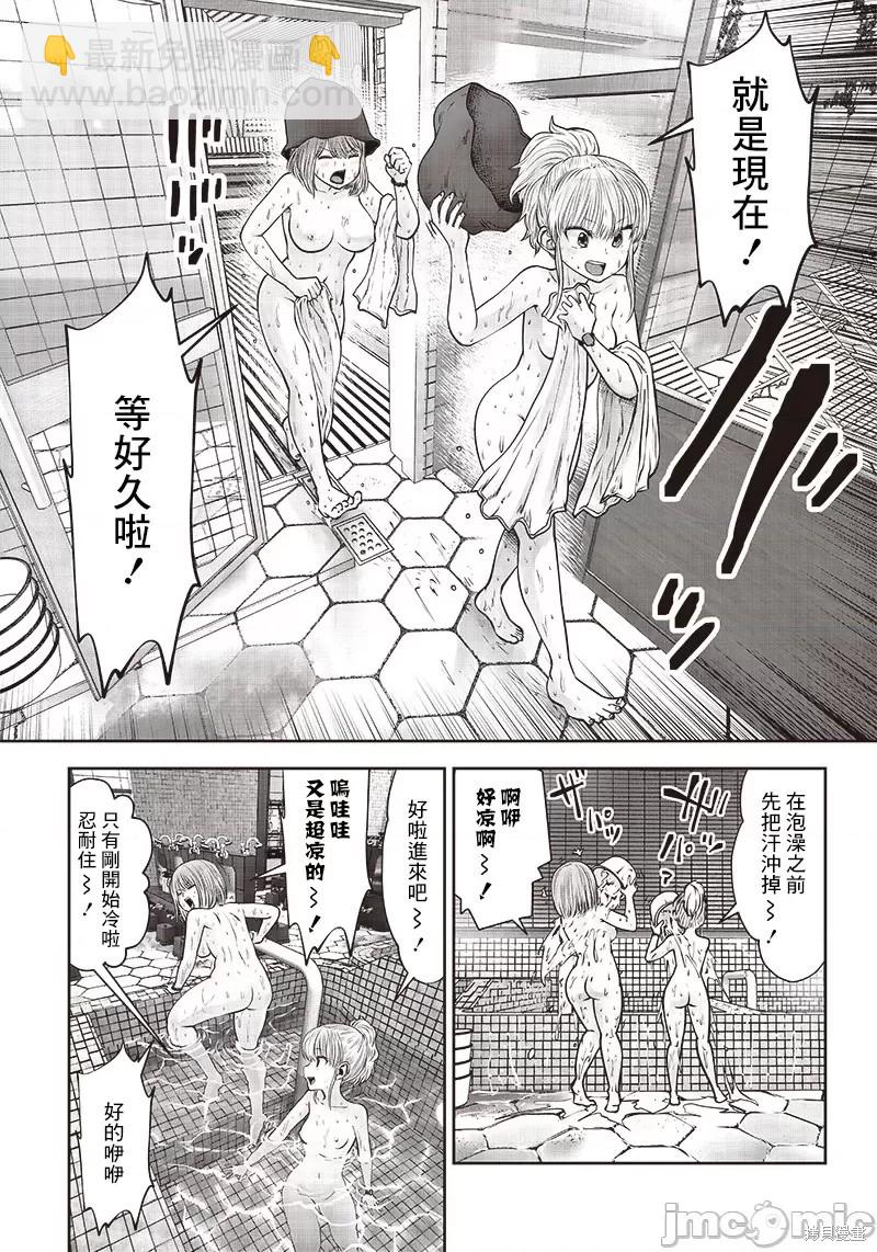 第26.3话6