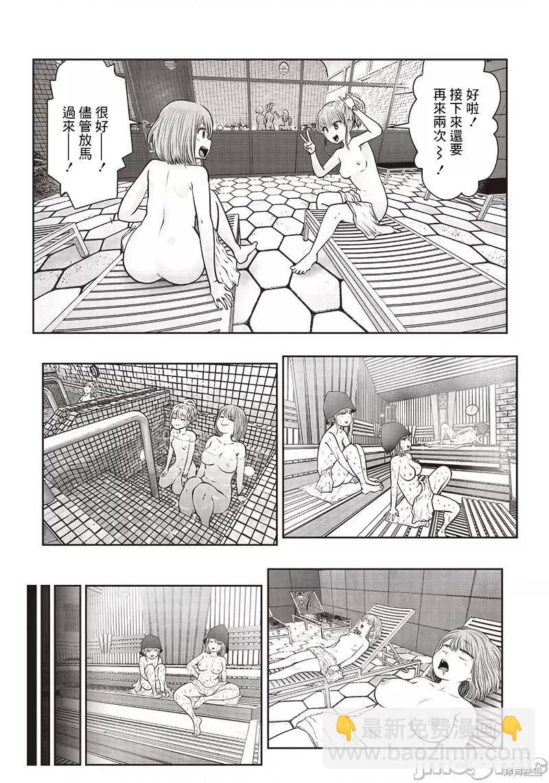 第26.4话4