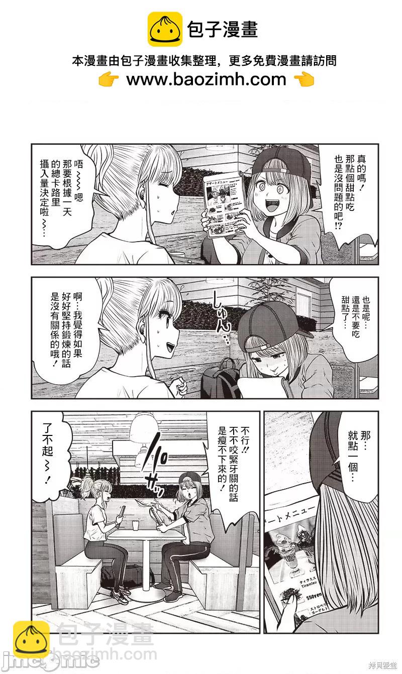 第26.5话1