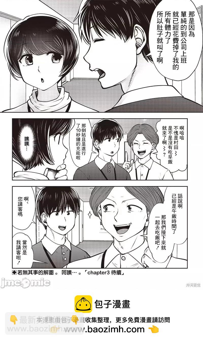 第27.2话7