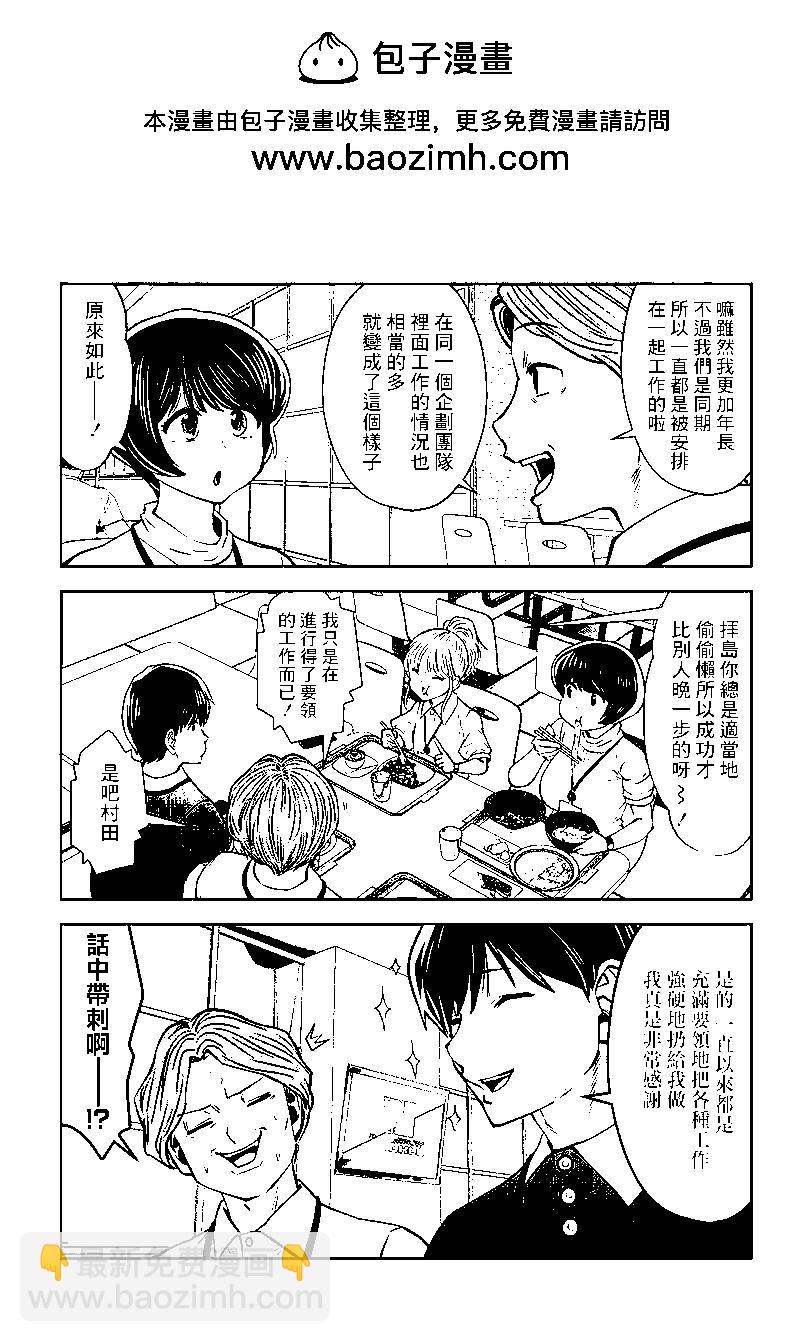 第27.4话1
