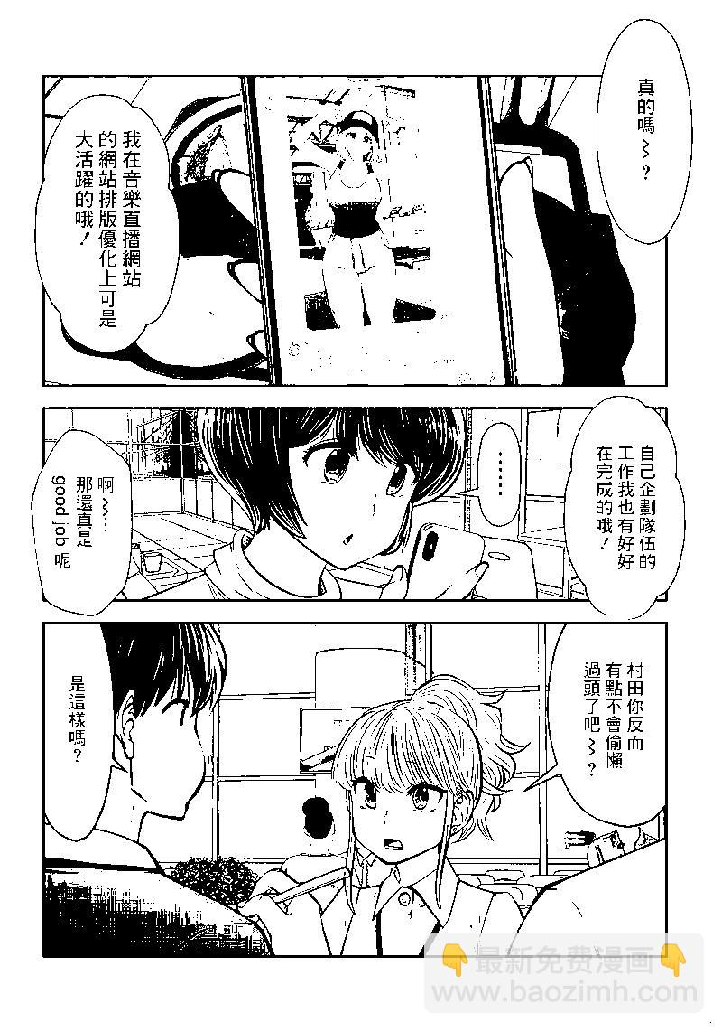 第27.4话4